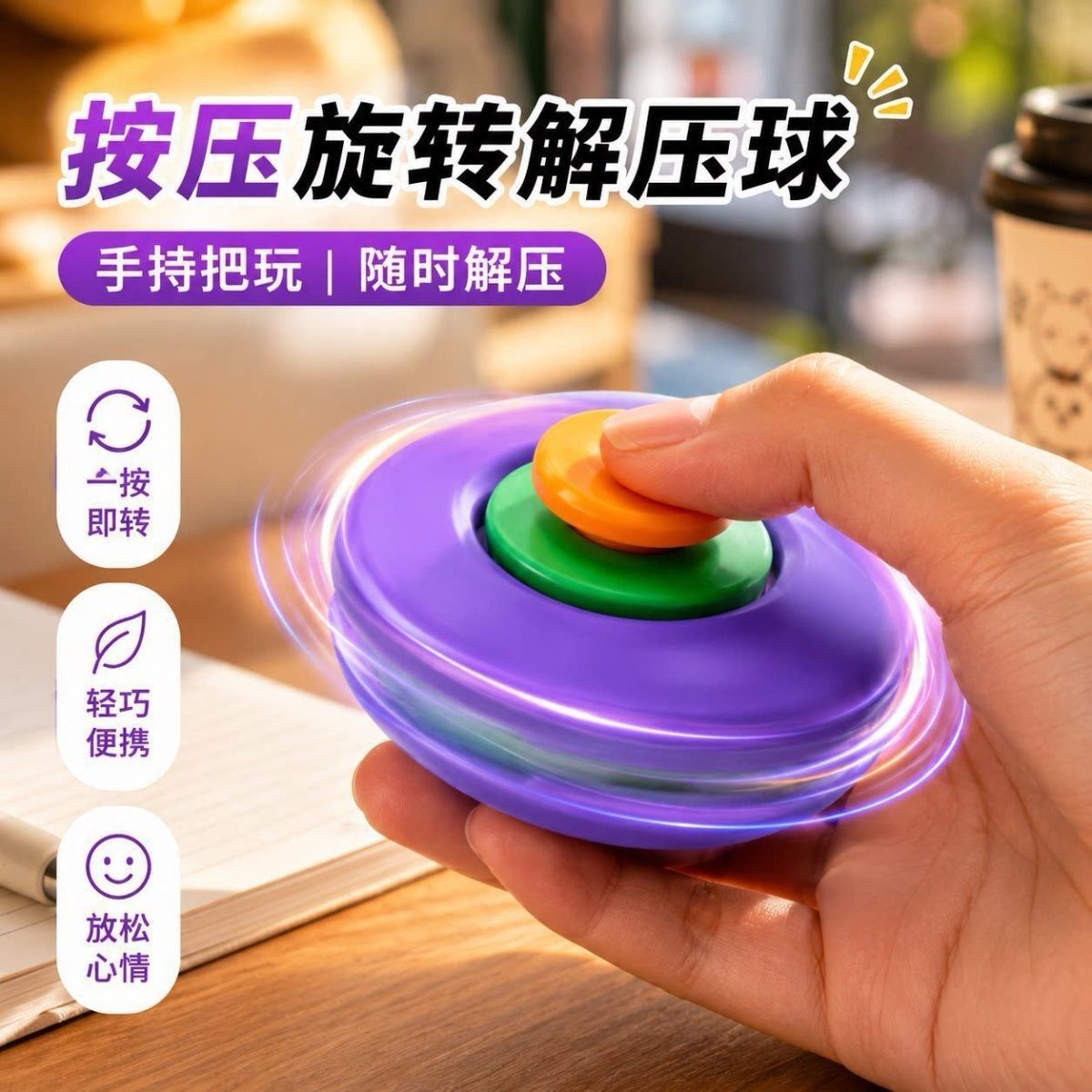 Impresión 3D juguetes descompresivos bola de descompresión giratoria doble juego giroscopio de punta de dedo juguetes de oficina para aliviar el aburrimiento