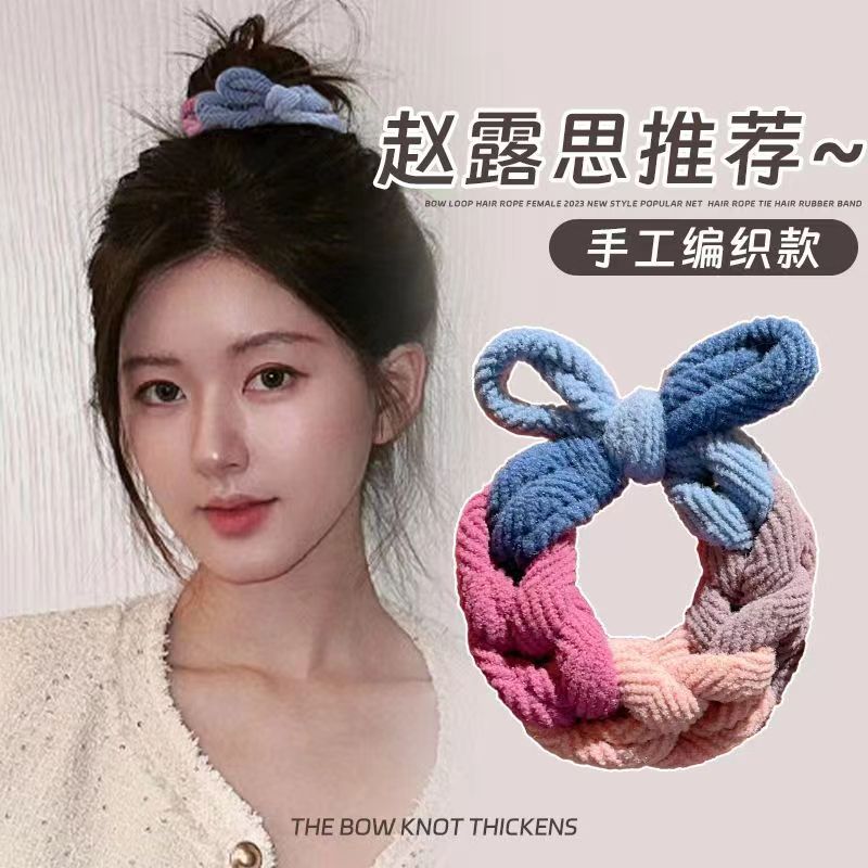 Alta trenza elástica cuerda de pelo otoño e invierno leche marrón cabeza popular cabeza de bola alta Cola de Caballo arco tejido anillo de pelo image 9
