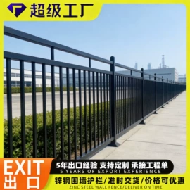 防护栏;护栏网;楼梯及配件