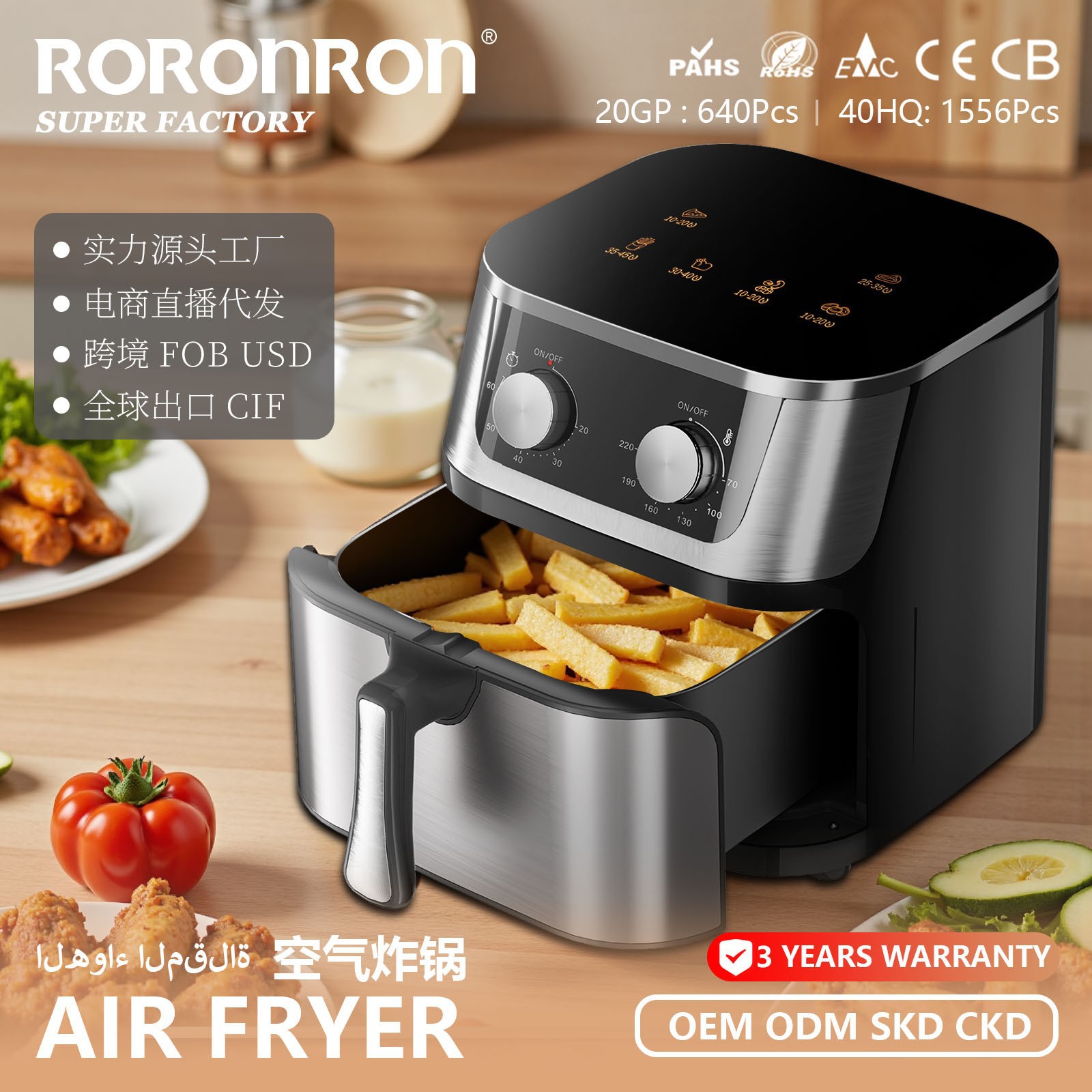 Airfryer Air Fryer Stainless Steel 10L Large Capacity Electric Fryer Fully Automatic French Fries Machine Oil-Saving and Healthy