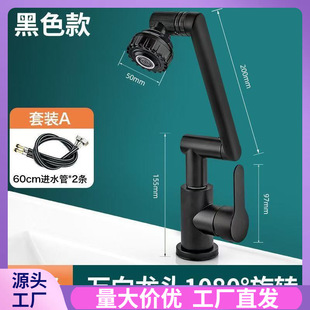 ✅ Wholesale】Cat-Shaped Universal Rotating Mechanical Arm Faucet for Kitchen and Bathroom, Multi-Angle Rotating, Pressurized, Anti- [Unclear Word, Likely a Typo or Missing Word]