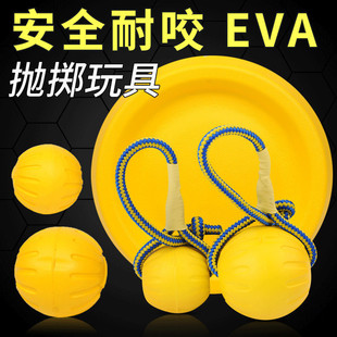 Pet Interactive Toy Floating Disc for Training, Suitable for Malinois, Border Collie, Medium to Large Dogs, Interstellar Dog Training Ball