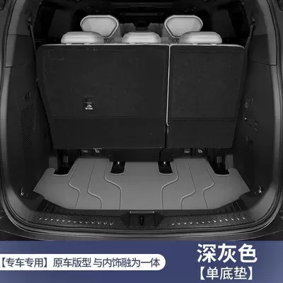 specifically designed for the 2026 Weipai: Trunk Mat - custom-fit-dark-grey-floor-mats-wey-mountain-8-exclusive