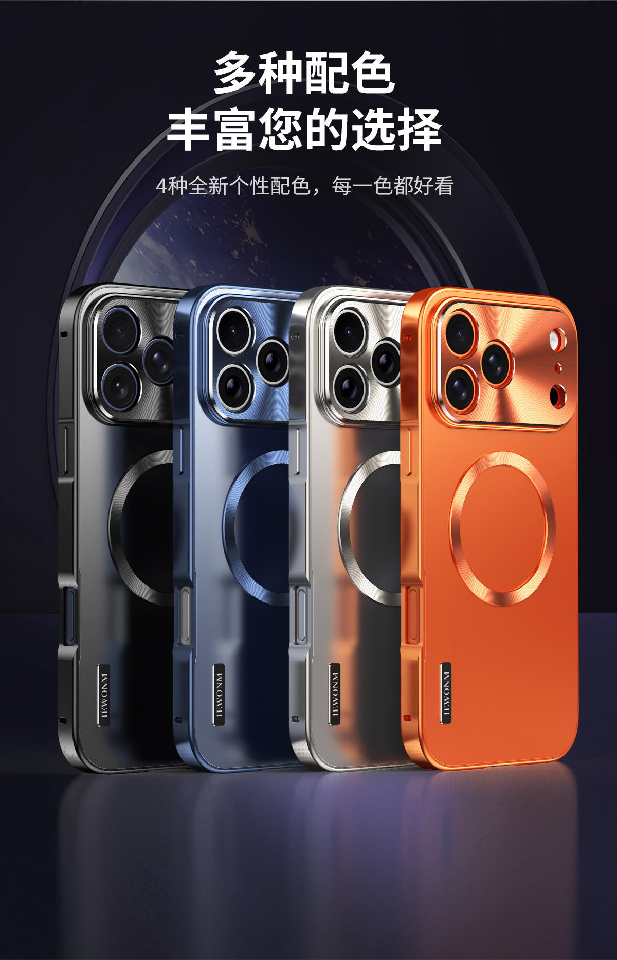 Ốp lưng từ tính kim loại cho iPhone 17 Pro Max, 16 Pro, chống sốc, lưng PC cứng nguyên bản — Đen, Titan nguyên bản, Xanh Titan, Cam Tinh Vũ chi tiết 12
