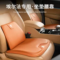 Подходит для подушки сиденья Toyota ELFA Wilfa 2030 летняя подушка для сиденья, подушка для талии, дышащая вентиляция, универсальная Four Seasons
