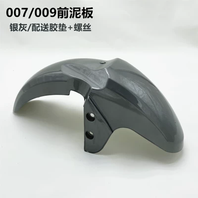 Series Front Fender Front | Electric vehicle fender