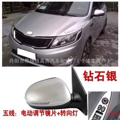 Assembly K2 for Rio | Rear mirror/rearview mirror assembly - main-driver-left-l-five-lines-lighted-model-diamond-silver