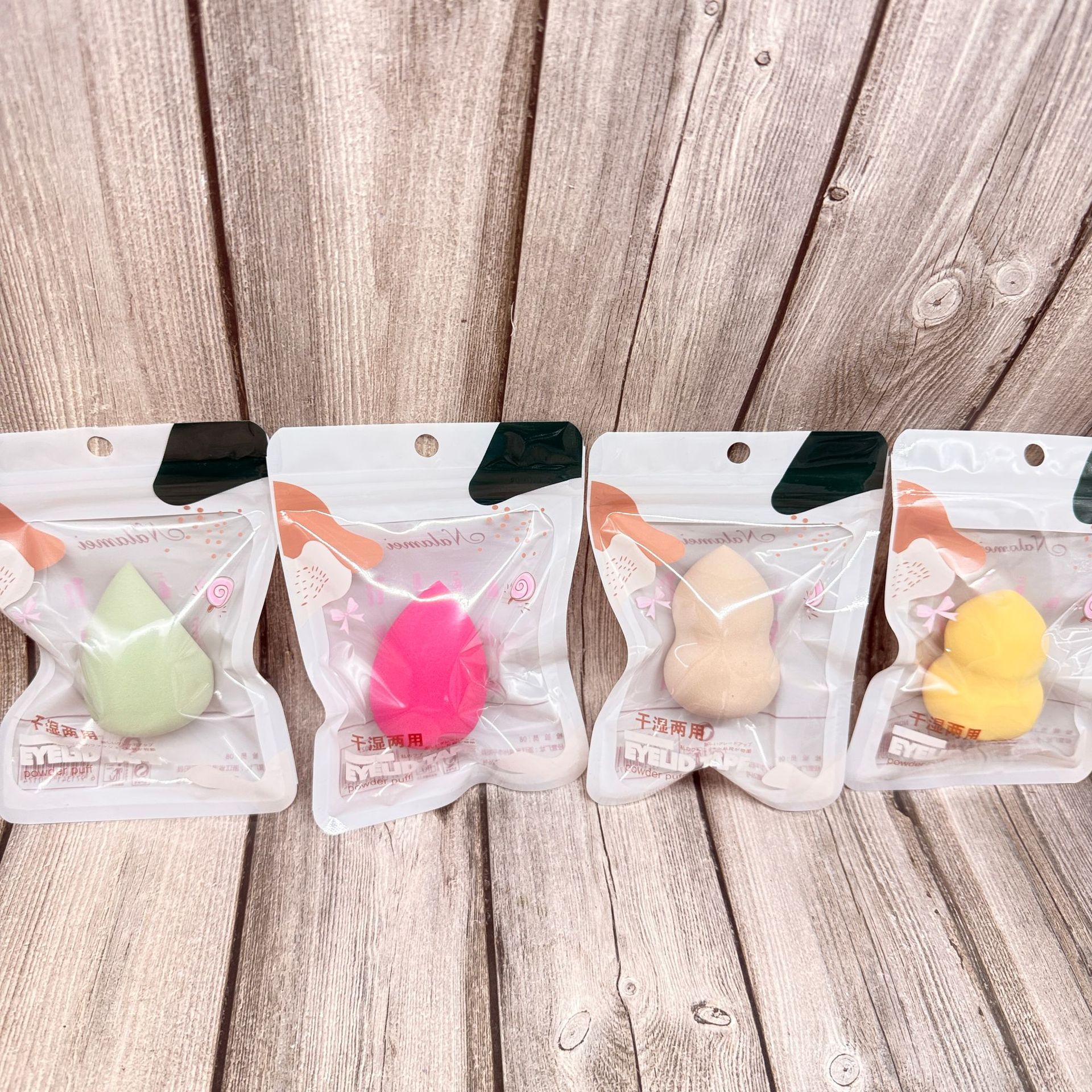 Puff Polvo Rosa Independiente - Doble Uso