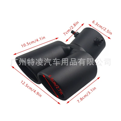 Pipe Car Exterior Dual Outlet — Exhaust pipe