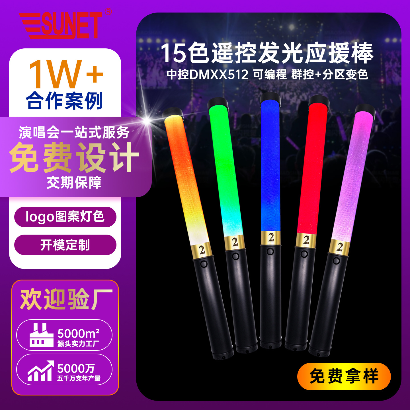 Barra Luminosa de Apoyo LED de 15 Colores de ABS con Control Remoto para Conciertos y Bares