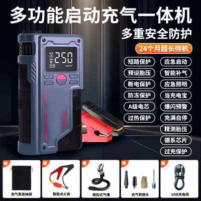 Hava nasosu Ignition, Lighting and Inflating - emergency-jump-starter-air-compressor-combo-carrying-bag-smart-clamps