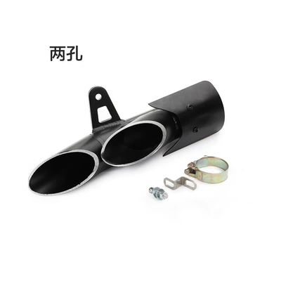 Toce Exhaust Pipe Toce Three-Hole Two-Hole Left-Side Exhaust Motorcycle Toce Straight-Through Exhaust Tailpipe (Motorcycle exhaust pipe) - two-holes-no-label