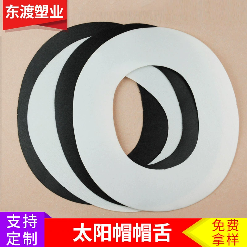 Производители поставляют PE пластиковый материал крышки Солнцезащитная шляпа язык материал изготовления шляп аксессуары