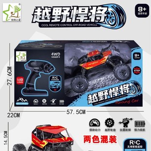 3023 children's puzzle enlightenment 1:18 2.4G four-wheel drive four-way remote control off-road vehicle two-color mixed package electricity