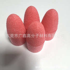 EVA异型雕刻椭圆形eva葫芦研磨泡棉 斯尔福EVA泡沫积木幼儿园