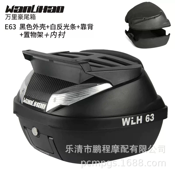 63 black box+silver light+back+lining+shelf