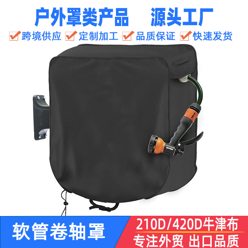 Square Hose Turntable Cover Wall-Mounted Retractable Hose Reel Sunshade Rainproof Dustproof Protective Cover
