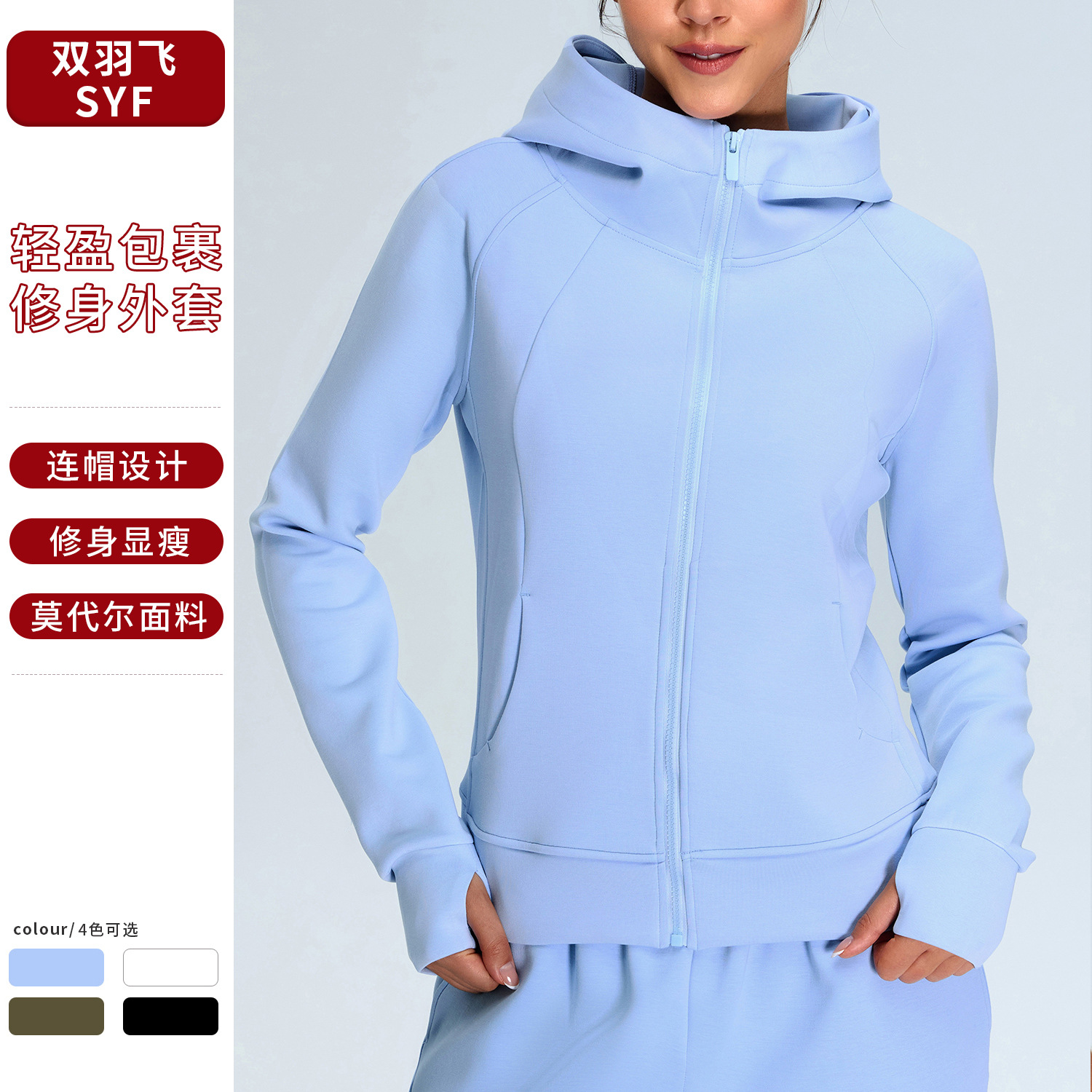 Otoño e invierno nuevo estilo modal chaqueta deportiva con cremallera para mujer delgada ropa de yoga para correr camiseta de fitness de manga larga