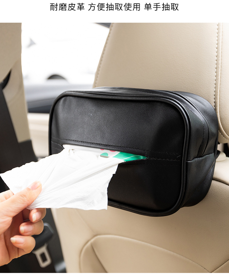 Factory Direct Sale Leather Car Tissue Box, Sun Visor Armrest Box Hanging Type Multifunctional Storage for Car Interior