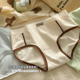 纯棉内裤女士婴儿棉中腰透气性感全棉裆少女学生撞色三角裤头