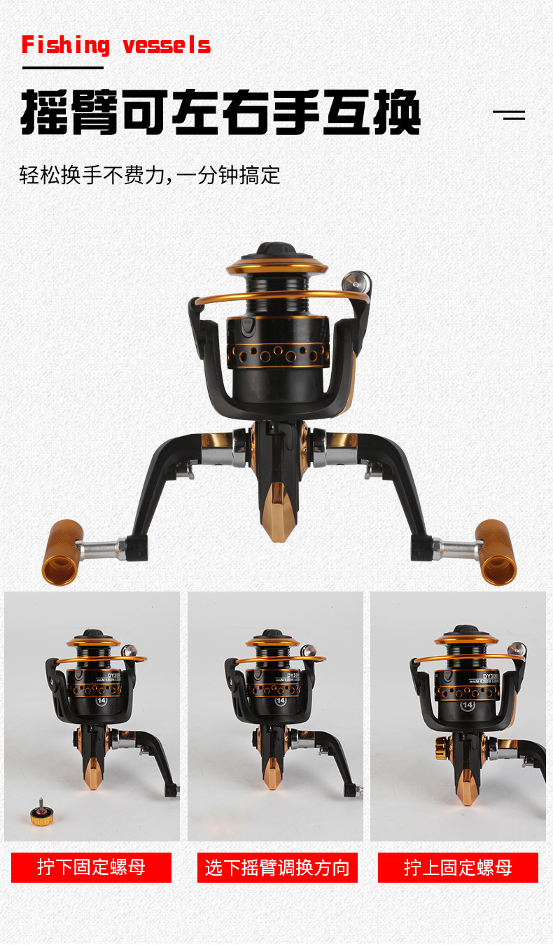 厂家供应金色中号渔轮 钓鱼多水域可用鱼线轮金属抛线环路亚海竿