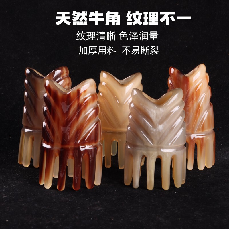 卸売り牛角洗髪櫛幅歯円筒櫛部頭治療櫛頭皮マッサージ角櫛牛角櫛|undefined