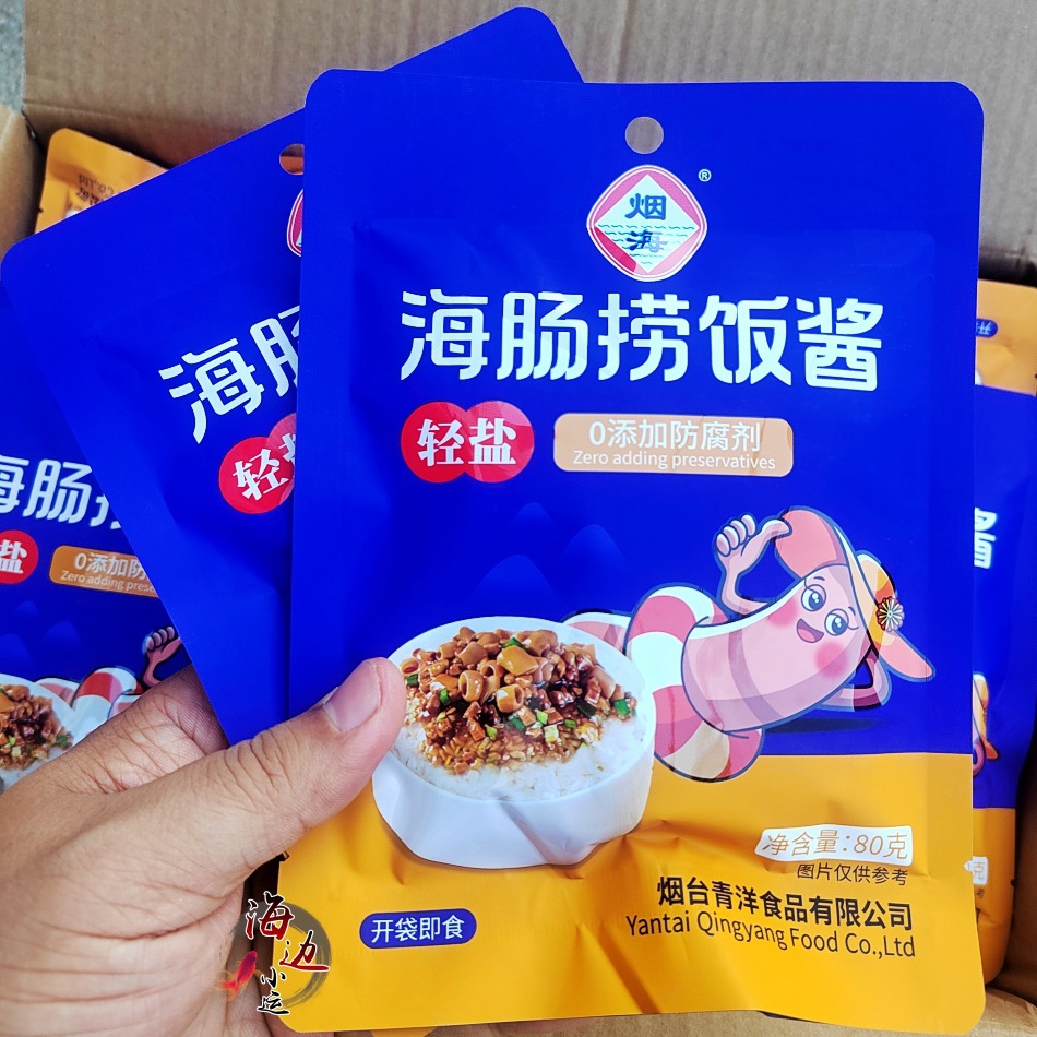 烟台特产烟海正品海肠捞饭酱轻盐不减味即食袋拌饭料拌面无海肠块