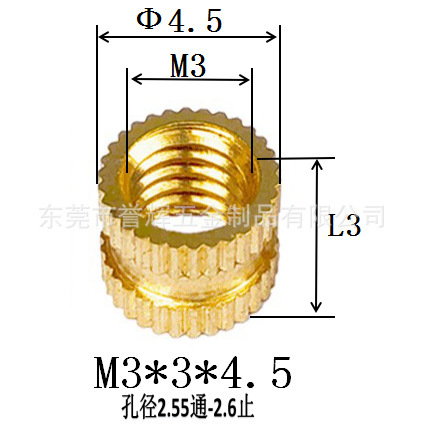 Injection-plastic copper nut m3 rolling copper nuts embedded copper…