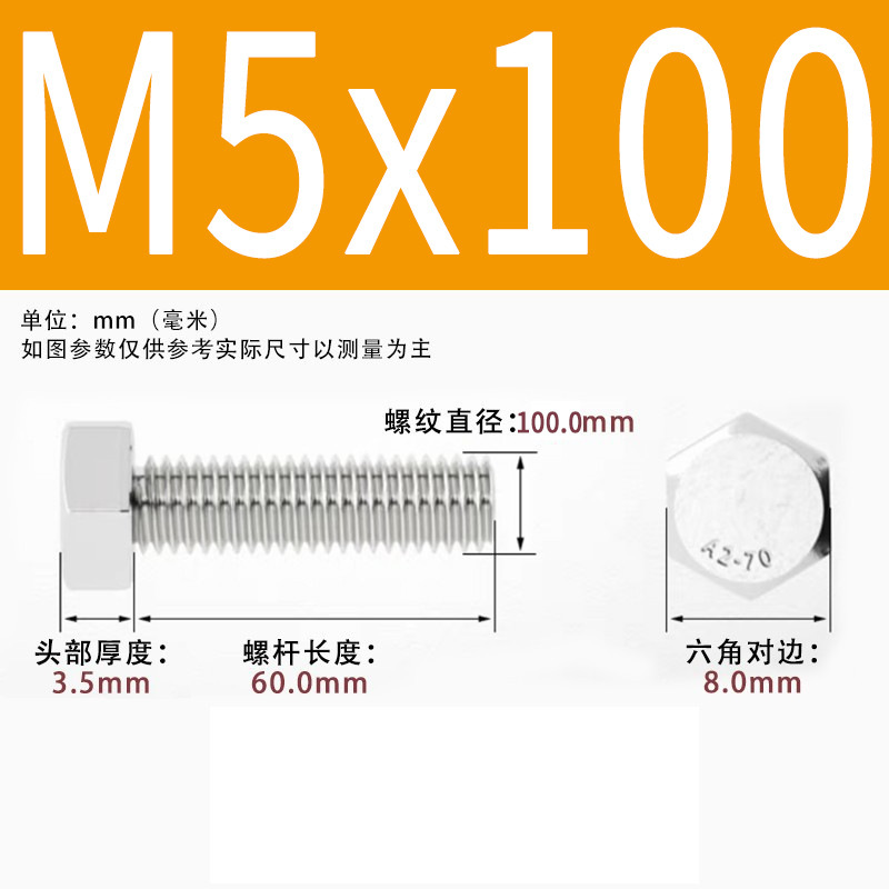 【六角ねじ】304ステンレス外六角ねじ全ねじ六角ねじ六角ねじボルト|undefined