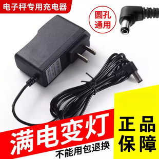 ��ӳӳ����6v500maͨ�ÈA���ۯBӋ�r�ӛ_�����̨��늳س�늾�4