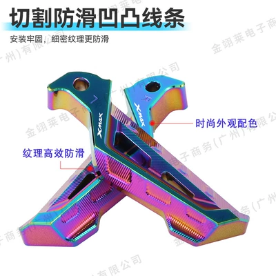 Motorcycle pedals Anti-Slip Left and Right
