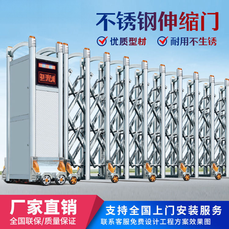 304 Stainless Steel Electric Retractable Door Aluminum Alloy Automatic Door Kindergarten Sliding Door School Folding Sealing Door