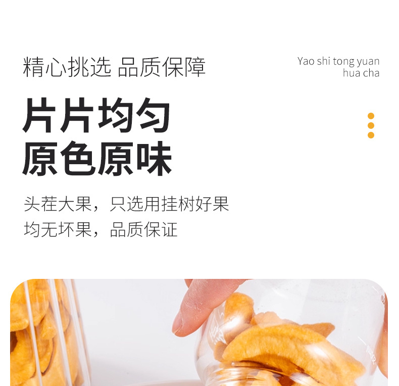 Freeze-Dried Yellow Peach Slices 500g Bulk Dried Fruit for Baking Snowflake Crisp and Desserts in use