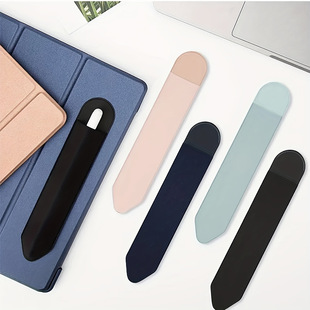 Cross-Border Simple Adhesive Capacitive Pen Cover, Portable Pencil Cover with Logo Printing, Computer Office Pen Storage Cover