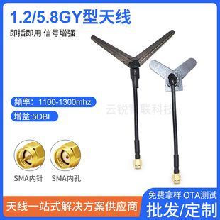 1.2G Y���쾀�S�� �o�˙C����FPV��Խ�C�쾀��ģ�l����՟o���D��