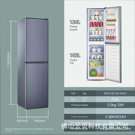 外贸出口220V Refrigerator 2 door 两门226L small 冰箱风冷无霜