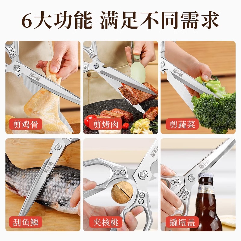 Cocina comercial tijeras de cocina alargadas tijeras de hueso de pollo de hoja larga tijeras de acero inoxidable tijeras de comida a mitad abierta