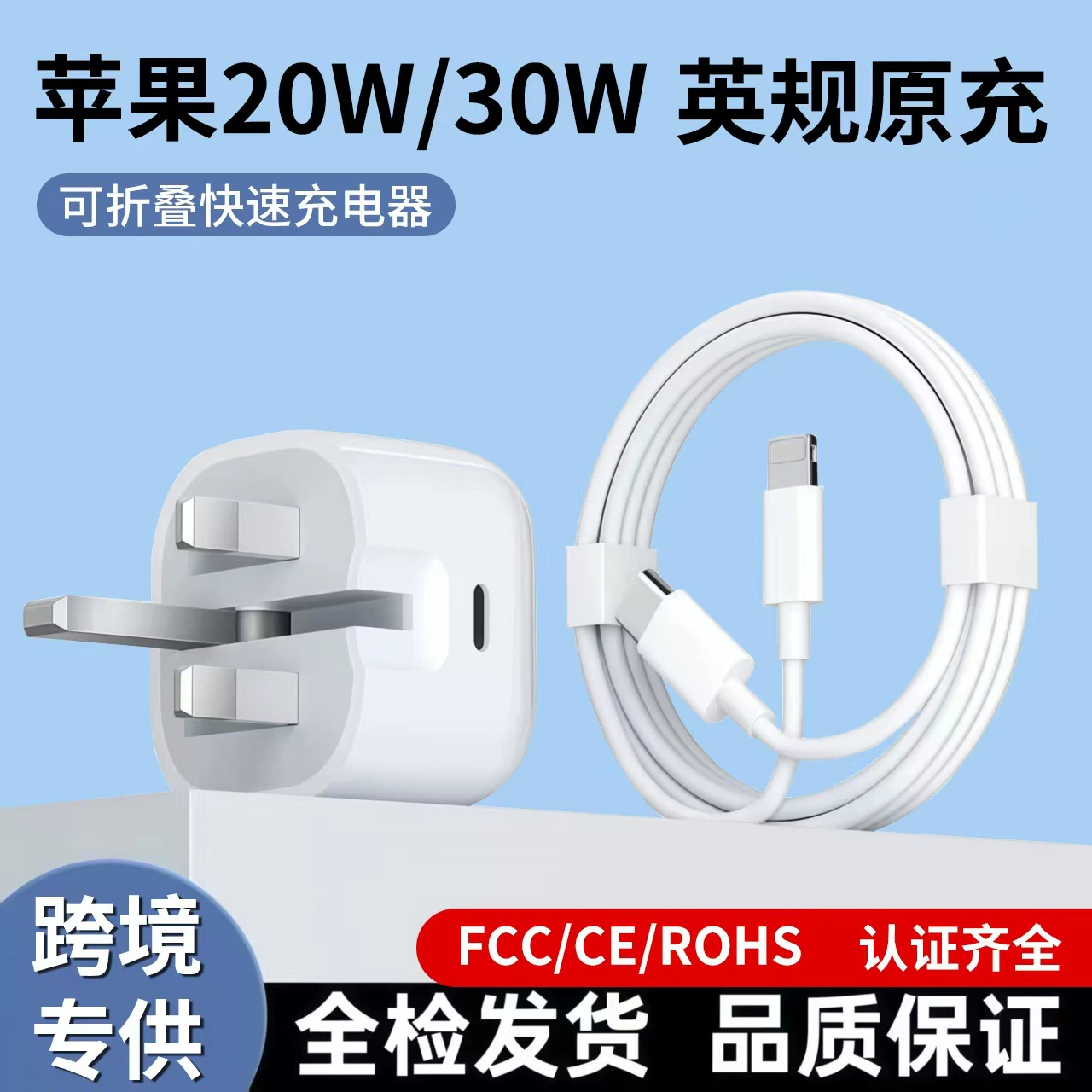 Совместимое с Apple зарядное для мобильного телефона, iPhone 15 Pro, складное зарядное, 20W