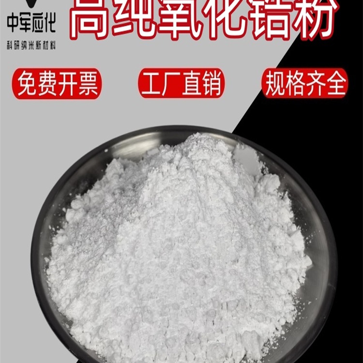 矿物鉴定实验科研报告成分高度白云石粉试剂激光焊其他氧化锆