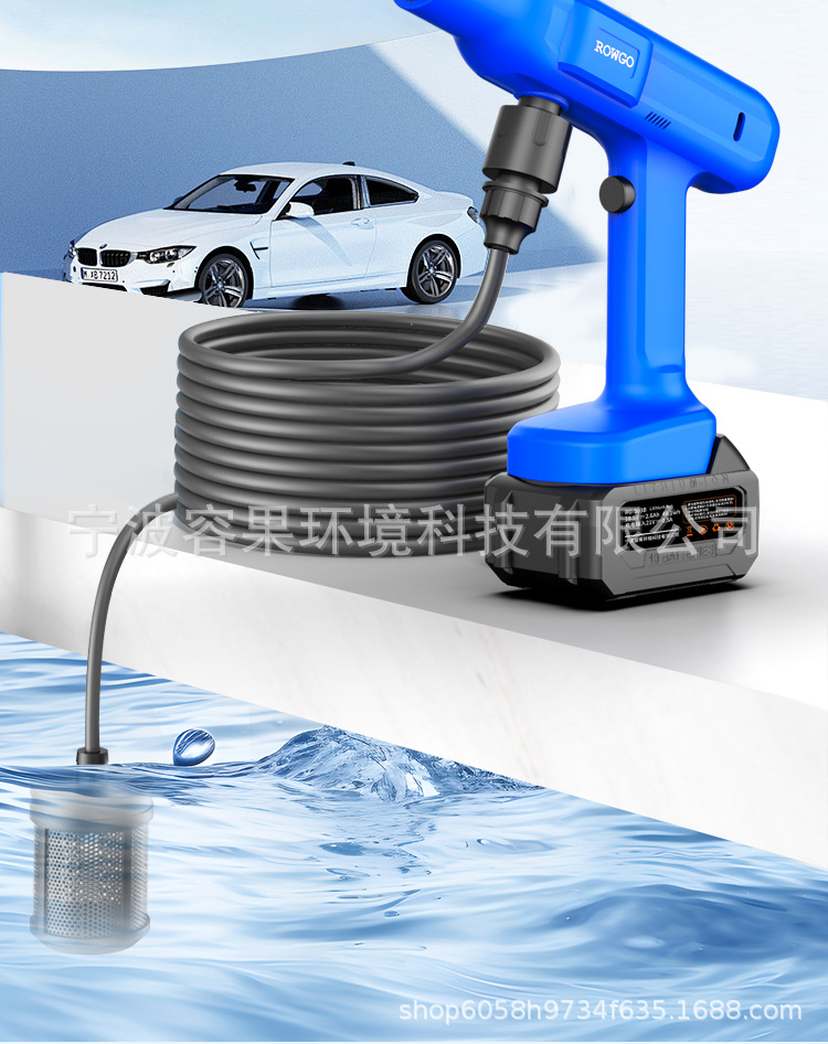 Directly from the Manufacturer: Wireless Car Washing Machine, High-Pressure Water Gun, Household Rechargeable Powerful Electric Water Gun, Car Washing Magic Tool