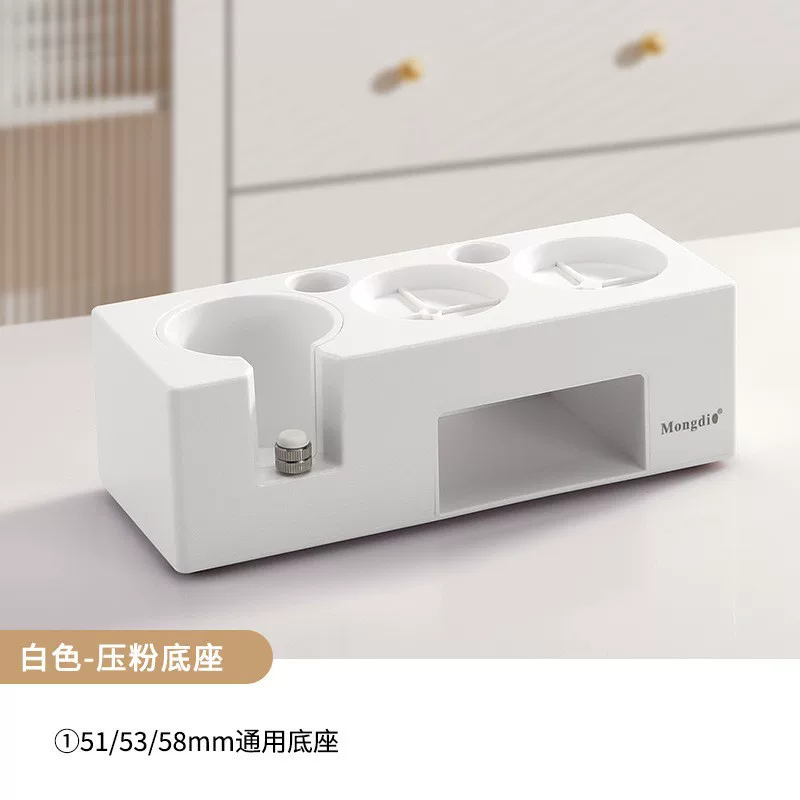 Coffee foundation, storage system, universal coffee machine with accessories, 51/53/58mm