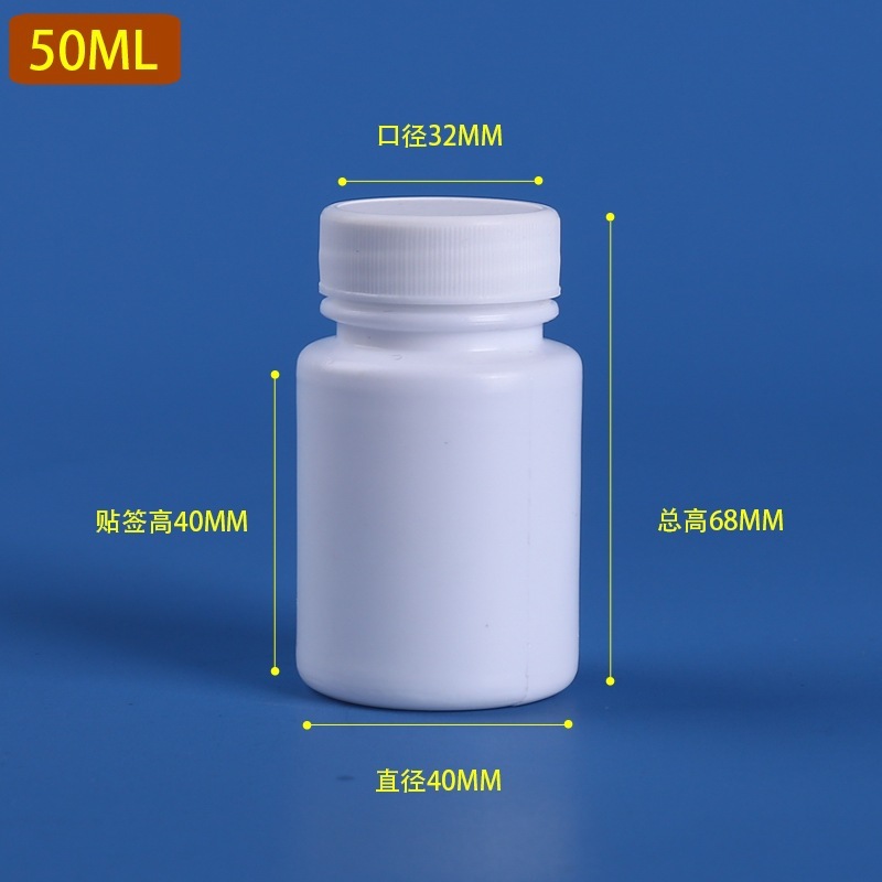 卸売 15/30/60/100/150/200 ミリリットル固体包装ボトル空ボトル白薬瓶 PE プラスチックボトル|undefined