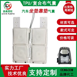 其他橡胶气囊;保健器具配件;其他橡胶制品