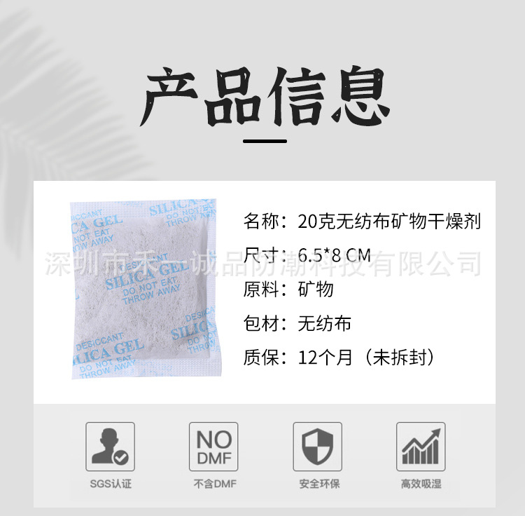 大包工业干燥剂20克100克200克500克30克