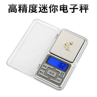 Popular Fashion High-Precision Jewelry Scale Mini Portable Pocket Scale Digital Scale 0.1 Wholesale