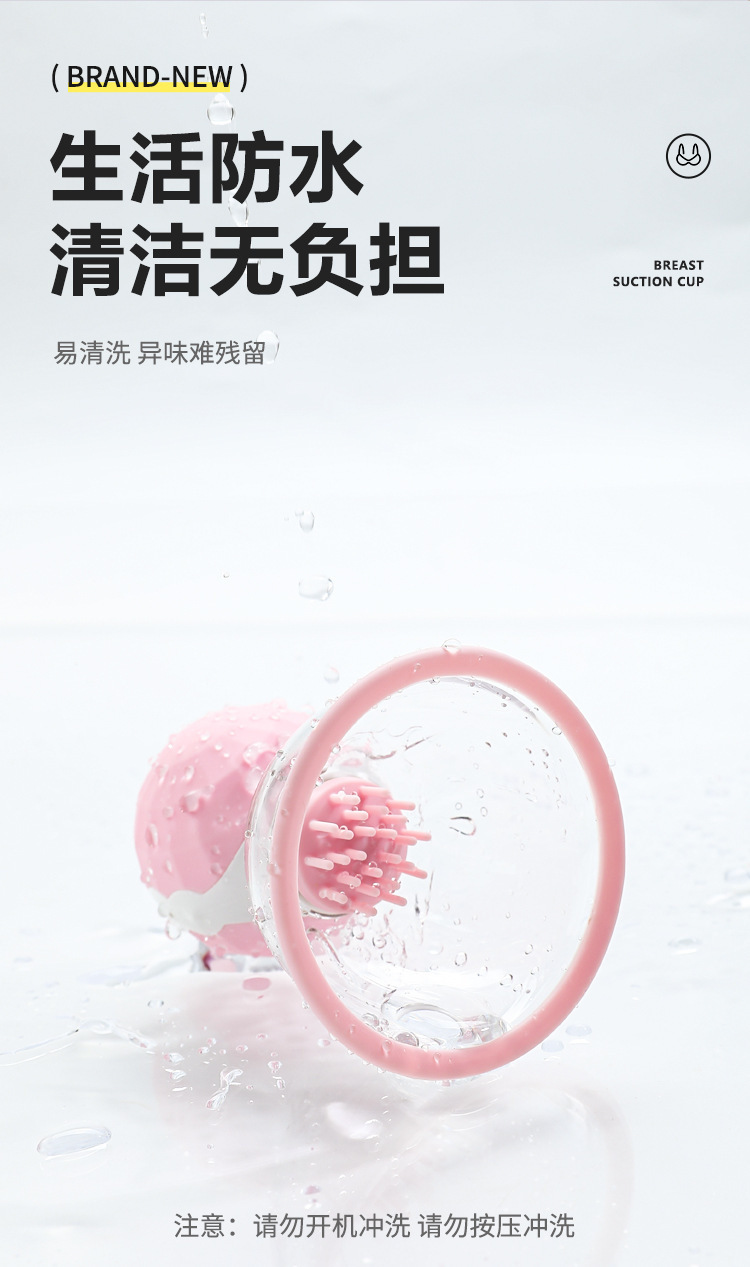 Breast Suction Massager with Rotating Magnetic Design, Pink, Silicone, 3 Replacement Heads — detail image 31