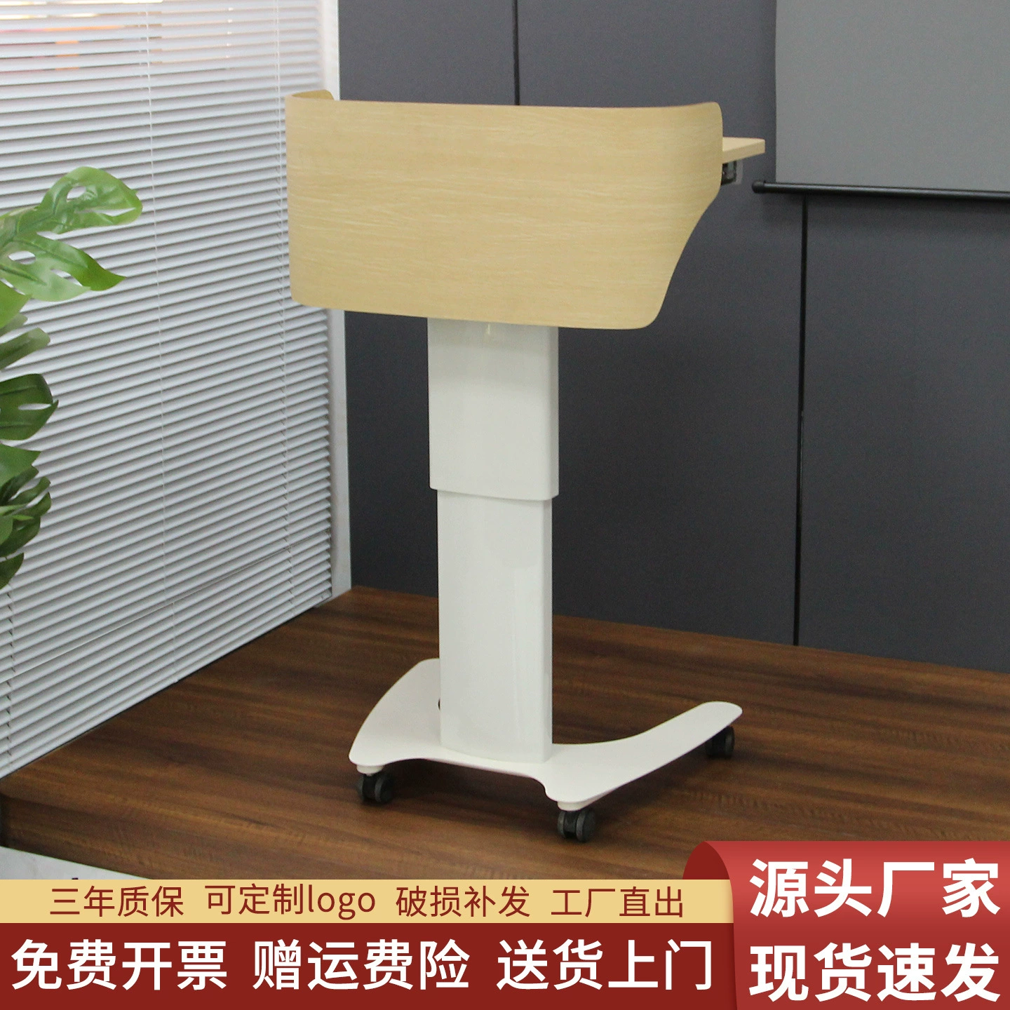 Лекционный стол из массива дерева