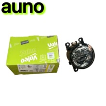 95563116300适用于保时捷卡宴 迈卡路虎前杠雾灯法雷奥