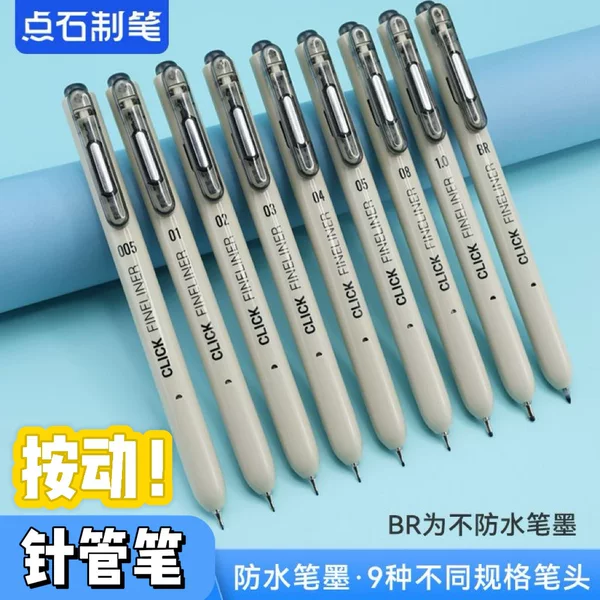 Point Stone Needle Pen DS-2008 Press Gouline Pen Quick-drying Water-resistant Light-resistant Drawing Student Cartoon Stroke Pen