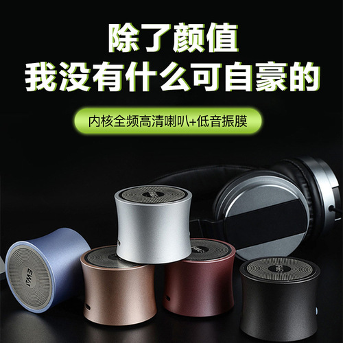 EWA-A104 Mini Bluetooth Speaker with Card Slot, Portable, Deep Bass, Home, Sports, Waterproof, Outdoor, Car Audio